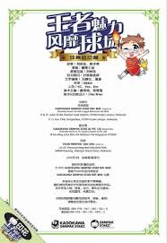 Shams：欧文只遭遇了左膝前交叉韧带撕裂 其他韧带和半月板无损伤