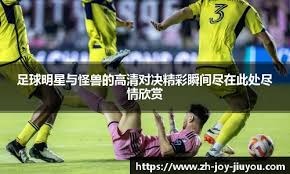 斯诺克世界公开赛：丁俊晖主场夺冠