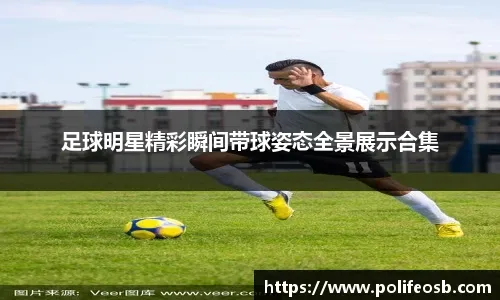 “村BA”风靡中国乡村