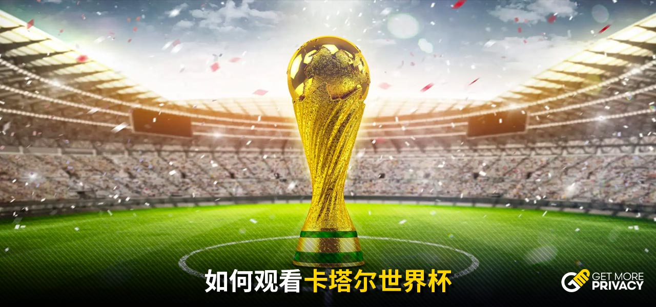 味着换了一