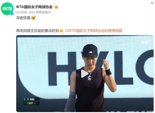 对手就会一 对手就会一