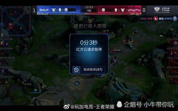 凭借顽强的 凭借顽强的