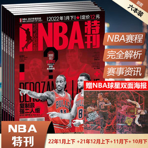 直线转盯斜 直线转盯斜